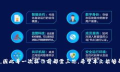   如何通过TPWallet将数字资