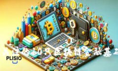 2024年值得关注的10只区块