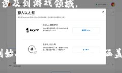 区块链游戏的创始人并不