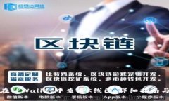 如何在TPWallet中查看K线图