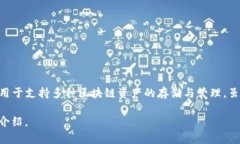 tpwallet并不是孙宇晨开发的