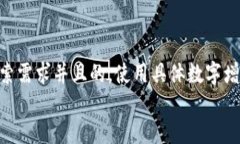 思考一个符合用户搜索需