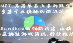   2023年最受欢迎的5款区块