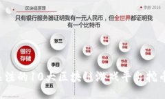 2023年最值得关注的10大区