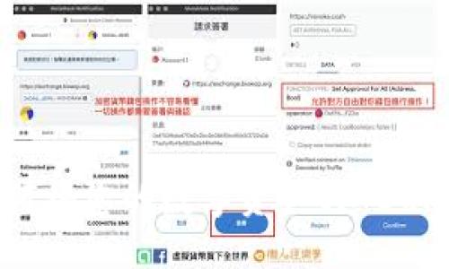 TPWallet 上的币安链：如何将您的数字资产与 DeFi 连接起来（2023年指南）