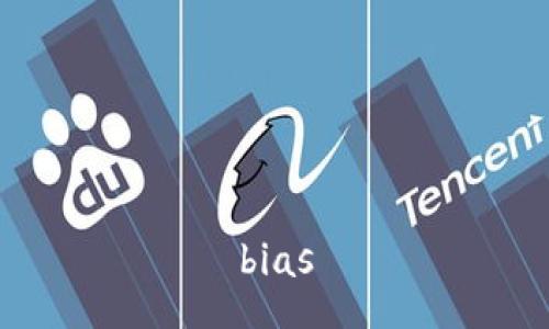 bias