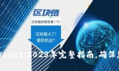 如何找回TPWallet：2023年完