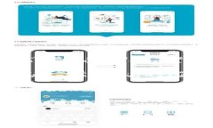 区块链金融：解密未来金