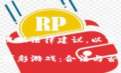 提示：本平台不提供法律
