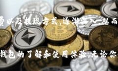 好的，下面是您请求的内