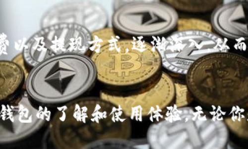 好的，下面是您请求的内容，