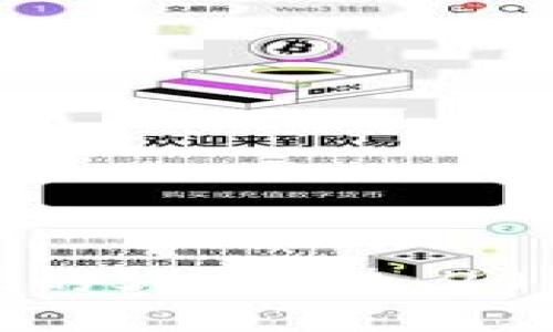 区块链金融改变市场的5大趋势：2024年不可忽视的变革