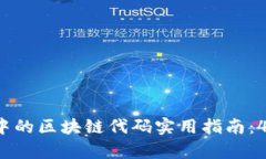 2023年元宇宙游戏开发中的