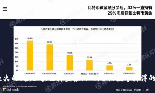 2024年最火的5款区块链海盗船游戏：畅游数字海洋的财富探险