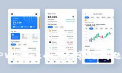 手机登录TPWallet的7个常见