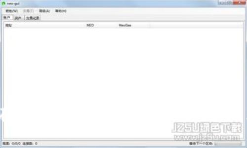 2023年区块链在马上消费金融中的5个创新应用与前景分析