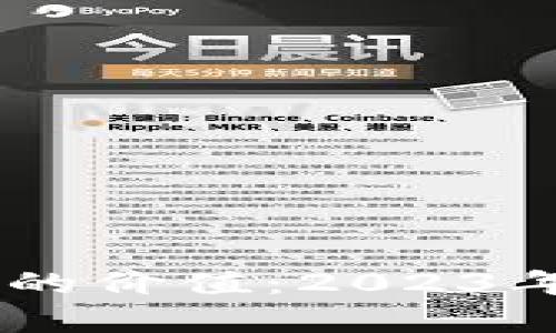 如何看待TPWallet代币的价值：2023年的全面分析与前景展望