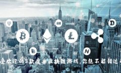 2023年最受欢迎的5款魔兽区