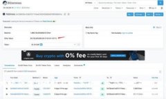 2024年跨境金融区块链服务