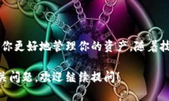    如何将数字货币安全转