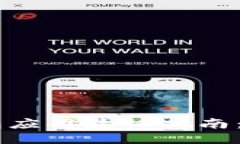 2023年TokenPocket钱包应用验