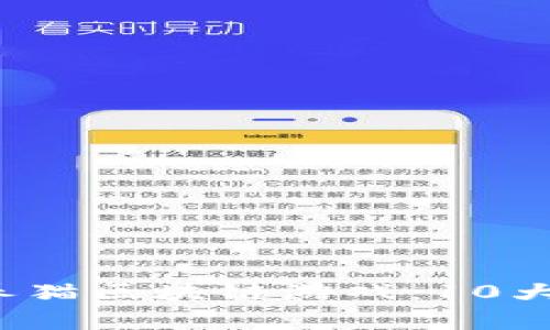 2023年最火的云养猫区块链游戏：10大赢家与失败者分析