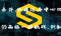 壁纸区块链如何重塑互联