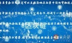   揭秘2023年移动区块链供