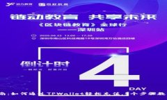 2023年最新指南：如何通过