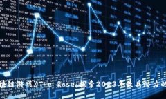 《暴风区块链游戏》The 