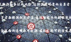     优贝迪区块链金融资料