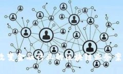 10个改变金融行业的区块链