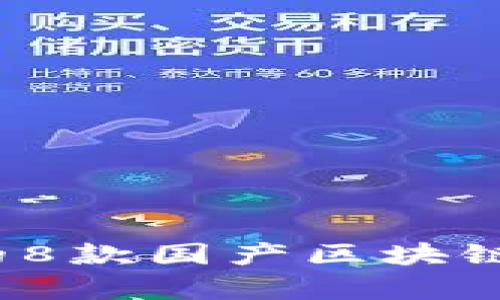 2023年最受欢迎的8款国产区块链养猫游戏下载推荐