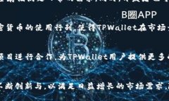 berasTPWallet GT网络：全面了
