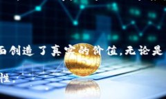   2023年区块链小游戏推荐