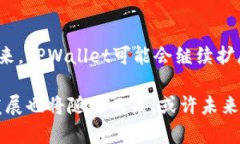 在TPWallet中使用LUNA的最佳