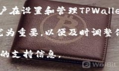 关于“tpwallet密码”的问题