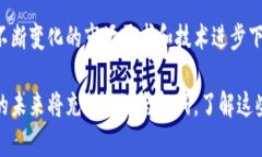 区块链金融行业的龙头：