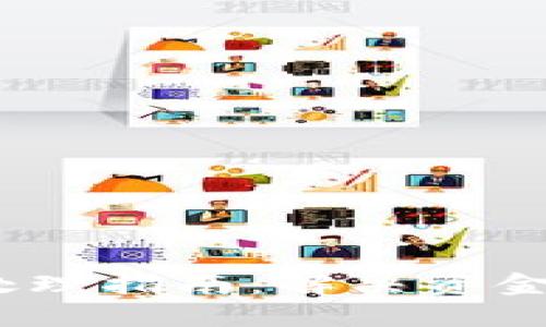 TPWallet转账冻结处理指南：解决资金冻结的5个实用步骤