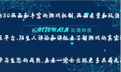   2023年值得关注的5款正规