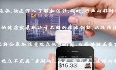 : 鱿鱼游戏与区块链：20