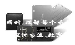   如何在TPWallet上查看一个