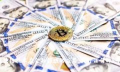 2023年区块链技术在金融领