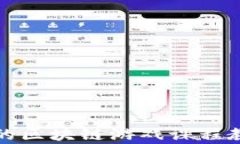 12个步骤设计高效的区块链