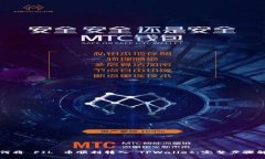 如何将 FIL 币顺利转入 T