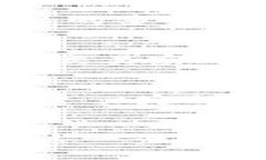   2023年区块链金融分析：