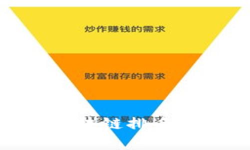 2024年最佳游戏货币区块链排名：前10大平台的全面分析