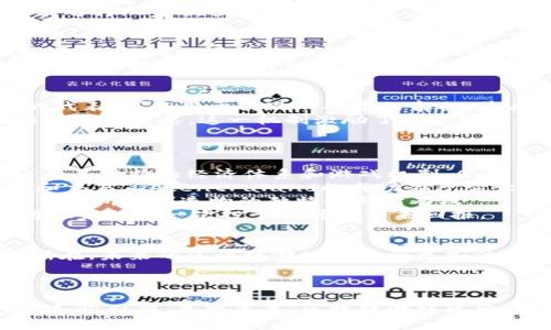 biao ti/biao ti区块链与游戏的深度结合：揭秘2023年十大最具潜力的项目/biao ti

区块链, 游戏, NFT, 加密货币/guanjianci

引言
区块链技术的崛起掀起了一场数字经济的革命，引发了包括游戏行业在内的众多领域的迅速变革。特别是在2020年后，随着加密货币的流行，越来越多的游戏开发者开始探索如何将区块链与游戏结合，以实现更高的透明度、公平性与玩家的真正拥有权。在这样的背景下，越来越多的基于区块链的游戏项目正在浮出水面，通过使用非同质化代币（NFT）和加密货币，彻底改变了传统游戏的玩法和商业模型。

区块链与游戏的基本概念
在了解区块链与游戏的结合之前，有必要先明确这两个概念。区块链是一种去中心化的分布式账本技术，能够在没有中介的情况下，实现信息的透明、安全与可追溯。在游戏领域，区块链能够为玩家提供真正的数字资产拥有权，玩家的游戏道具、角色甚至游戏内的货币都可以通过区块链进行交易，而这些数字资产的所有权存储在区块链上。这意味着，玩家可以真正拥有自己的游戏资产，而不是简单的使用权。

区块链为游戏带来的价值
区块链技术在游戏领域的应用，带来了几个方面的显著价值。首先，在经济新模式的引导下，它为玩家提供了全新的收益渠道。在某些基于区块链的游戏中，玩家不仅可以通过玩游戏获取乐趣，还可以通过参与游戏赚取加密货币或NFT。这种机制使得玩家在投入时间和精力的同时，能够实现一定的经济回报。
其次，区块链技术的透明性和不可篡改性大大增强了游戏的公平性。在传统游戏中，游戏开发者通常拥有游戏内所有资产的控制权，这也导致了玩家面对诸多不公平的情况。而在基于区块链的游戏中，所有交易和资产的转移都是公开透明的，没有任何一方可以随意更改规则或者操控游戏经济体系。

加密货币和NFT在游戏中的应用
加密货币和NFT的诞生为区块链游戏的继续发展提供了更多可能。开发者可以为游戏设计特定的加密货币，玩家在游戏内完成特定任务后，可以获得这些代币。此外，NFT作为数字资产的代表，可以用于表现游戏中的角色、道具甚至场景。这一切都让玩家能够真正在游戏中拥有属于自己的资产，提升了参与感和归属感。
例如，在一些游戏中，玩家获得的装备可以作为NFT进行交易，且因其稀缺性而具有一定的市场价值。玩家不仅可以依靠玩游戏赚取额外收入，还可以直接在市场上进行买卖，形成一种新的经济生态。这一机制激励了玩家更加积极地参与游戏，推动了游戏的蓬勃发展。

案例分析：2023年热门区块链游戏项目
随着区块链与游戏的结合日益成熟，许多新兴项目都获得了玩家的广泛关注。以下是2023年内一些备受期待的热门区块链游戏项目。
strong1. Axie Infinity：/strong作为区块链游戏的先行者，Axie Infinity将可爱的小生物Axies引入了这个世界。玩家可以通过繁殖、战斗以及养成这些虚拟生物，赚取加密货币。由于其独特的经济体系和游戏机制，Axie Infinity成为了许多玩家获取收益的主要渠道。
strong2. Decentraland：/strong在Decentraland，玩家可以购买、出售和建设虚拟土地。这个虚拟现实平台以NFT为基础，提供了一个开放的社区，玩家可以在这个世界中创作、社交和交易。Decentraland的成功在于它让用户可以真正拥有数字资产，并在此基础上进行自由的创造。
strong3. The Sandbox：/strongThe Sandbox允许玩家创建、拥有和赚钱他们的游戏体验，玩家能够通过自己创造的内容获得收益。游戏中的资产使用Ethereum区块链进行交易，确保了所有创造物的独特性与所有权。
strong4. Illuvium：/strongIlluvium是一款融合了角色扮演和探险的游戏，玩家可以捕捉和训练虚拟生物，参与战斗并探索开放的世界。它的创新在于实现生态系统的高度互动，使得玩家的每一次投入都可能带来回报。

未来展望：区块链游戏的可能性
随着技术的不断进步和消费者的需求变化，区块链游戏的未来充满了无数可能。越来越多的开发者开始意识到，区块链不仅是在游戏中建立经济系统的工具，更是提升用户体验的关键所在。未来的区块链游戏可能会更加注重用户创造内容的权利，同时向玩家提供更丰富的互动体验。
此外，随着正统游戏公司逐渐对区块链的重视，未来可能会出现更多的大规模商业化项目，而不仅仅是小型独立游戏。这将推动整个行业的进一步成熟，吸引更多玩家加入这一生态。

结论
区块链技术与游戏行业的结合已成为不可逆转的趋势，它为游戏提供了全新的商业模式和玩家体验。尽管市场上仍存在一些不确定性，但各大热门项目的成功证明了这一模型的可行性和吸引力。展望未来，区块链游戏可能将引领下一波数字经济的浪潮。