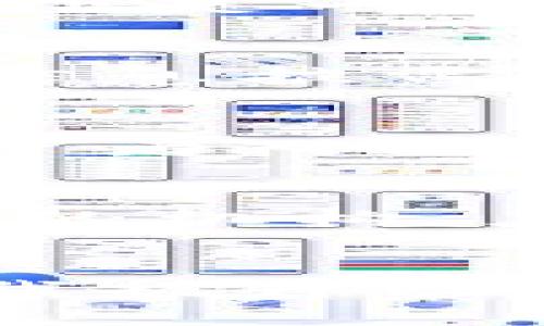 2023年区块链金融违法现象大揭秘：8大案例解析与应对策略

区块链金融, 违法案例, 监管政策, 投资风险/guanjianci

引言
区块链技术在金融领域的应用如火如荼，吸引了大量投资者和创业公司的涌入。然而，伴随而来的却是日益严重的违法现象。2023年，各类与区块链金融相关的违法行为层出不穷，给投资者带来了重大的经济损失。因此，了解这些违法现象、分析背后的原因，以及探讨应对策略显得尤为重要。

区块链金融违法的主要类型
区块链金融领域的违法行为主要可以归纳为几个大类，比如虚假宣传、资金池模式、内幕交易、洗钱等。每一种行为都以不同的方式损害了投资者的权益。我们来逐一分析这些类型。

虚假宣传
许多新兴的区块链项目在推出时，往往会通过虚假宣传来吸引投资者。例如，项目方可能会夸大自身项目的技术创新，或声称其潜在收益远远超出市场平均水平。这种情况不在少数，尤其是在市场情绪高涨的时候，投资者往往容易被吸引而忽视潜在的风险。

资金池模式
资金池模式是另一种常见的违法行为。项目方会通过不断引入新投资者的资金，来填补之前投资者的利益，从而形成一种庞氏骗局。这种模型短期内可能获得一定的利润，但长远来看，随着新投资者逐渐减少，整个项目几乎是必然会崩盘的。很多投资者在认识到问题时，往往已经难以挽回损失。

内幕交易
在区块链金融氛围下，内幕交易的问题也越来越突出。参与项目的核心团队成员或其他知情人士，可能会通过提前获知项目的重大消息而进行操控，导致市场波动。这不仅影响了市场秩序，也侵害了普通投资者的合法权益。

洗钱行为
区块链技术的去中心化和匿名性为洗钱行为提供了便利。有些不法分子利用区块链进行洗钱，逃避监管，最终导致合法投资者的受损。金融机构如果在反洗钱工作上疏忽，很可能也会受到相应的法律责任。

案例分析
为了更加直观地理解区块链金融领域的违法现象，我们可以分析一些近期的真实案例，这里列举几个较为典型的。每个案例都经历了不同的过程，但最终都暴露了相同的教训。

h4案例一：某虚拟货币交易平台的崩盘/h4
在某虚拟货币交易平台上，项目方因夸大其交易量和收益率，吸引了大量投资者。当市场崩盘后，运行的资金链断裂，许多投资者损失惨重。这个案例告诉我们，任何投资行为都必须保持理性，尽量避免因短期的收益预期而忽视投资的本质。

h4案例二：一个被曝光的庞氏骗局/h4
某区块链项目被举报为庞氏骗局，其运作模式是通过新投资者的资金支付先前投资者的收益。最终，这项投资在媒体曝光后迅速崩盘，许多投资者几乎血本无归。该事件不仅揭露了项目的真实性，更暴露出区块链金融监管的缺失。

h4案例三：内幕交易引发的市场波动/h4
某知名区块链项目团队成员在未公开之前获取了项目将被收购的消息，突然买入大量的代币，待消息公布后高位套现，造成了市场剧烈波动。这类事件明显损害了普通投资者的利益，也对市场的公平性提出了质疑。

区块链金融违法行为的原因
造成区块链金融违法现象如此严重的原因，往往与市场的发展阶段、监管框架的缺失以及投资者自身的教育程度等多方面因素相关。首先，区块链市场相对年轻，缺乏成熟的市场机制和监管政策。在这样的环境下，不法分子有机可乘。
其次，由于技术背景知识的匮乏，许多投资者对区块链项目的实际运作缺乏清晰的认识，易受误导而进入高风险投资。此外，市场热情高涨，不少投资者在贪婪的驱使下，往往选择忽略潜在的风险。

应对区块链金融违法的策略
面对层出不穷的区块链金融违法现象，政府和相关机构应当采取有效措施进行监管。同时，投资者自身也需要提高警惕，积极学习相关知识。以下是一些具体的应对策略：

h4强化市场监管/h4
对于政府和监管机构来说，建立更为健全的市场监管机制势在必行。应通过立法和技术手段相结合的方式，加强对区块链金融的监管。尤其在信息披露、项目审核等方面，必须建立严格的标准和程序，以维护市场的公平性和透明度。

h4提升投资者教育/h4
投资者的自我保护意识是防范风险的重要一环。为此，政府及行业组织应加强对投资者的培训和教育。通过开展各种形式的教育活动，提高投资者对区块链金融的认知能力，使其能够更好地识别潜在风险。

h4建立行业自律机制/h4
行业协会应发挥重要作用，推动建立自律机制。通过行业自律，设立相应的准入标准和退出机制，提升整个行业的诚信度。对于严重违约或违法的机构，应采取严厉的惩罚措施，维护市场的良性发展。

结尾
区块链金融的快速发展为我们带来了许多机遇，同时也伴随着不小的挑战。在应对违法现象的过程中，只有通过政府的有效监管、投资者的自我提升及全行业的共同努力，才能最终实现区块链金融的健康发展。对于每个投资者来说，意识到潜在的风险、保持理性投资才是稳步前行的最佳保障。