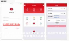   2023年tpwallet购买PI币的全